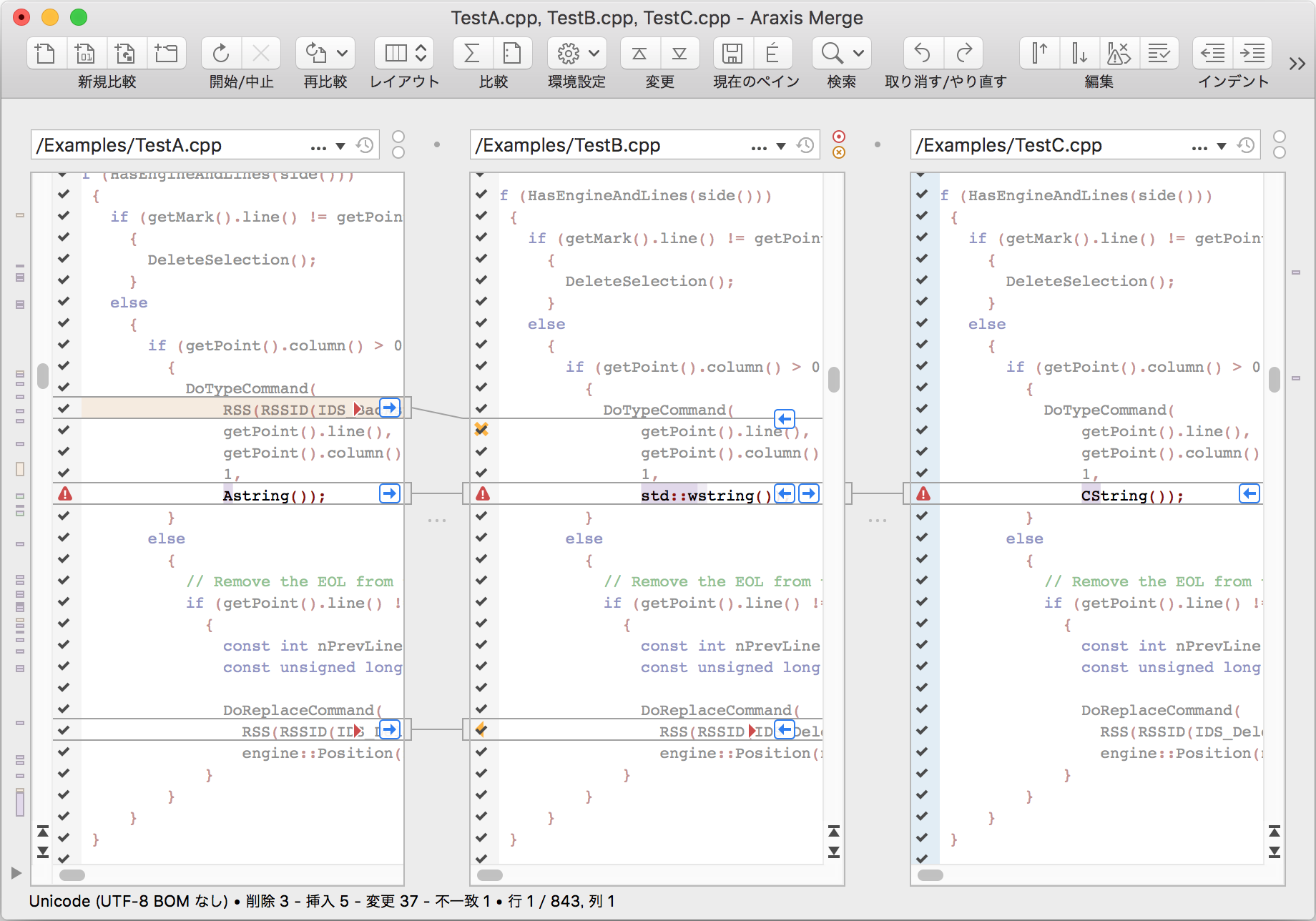 自動ファイル マージ