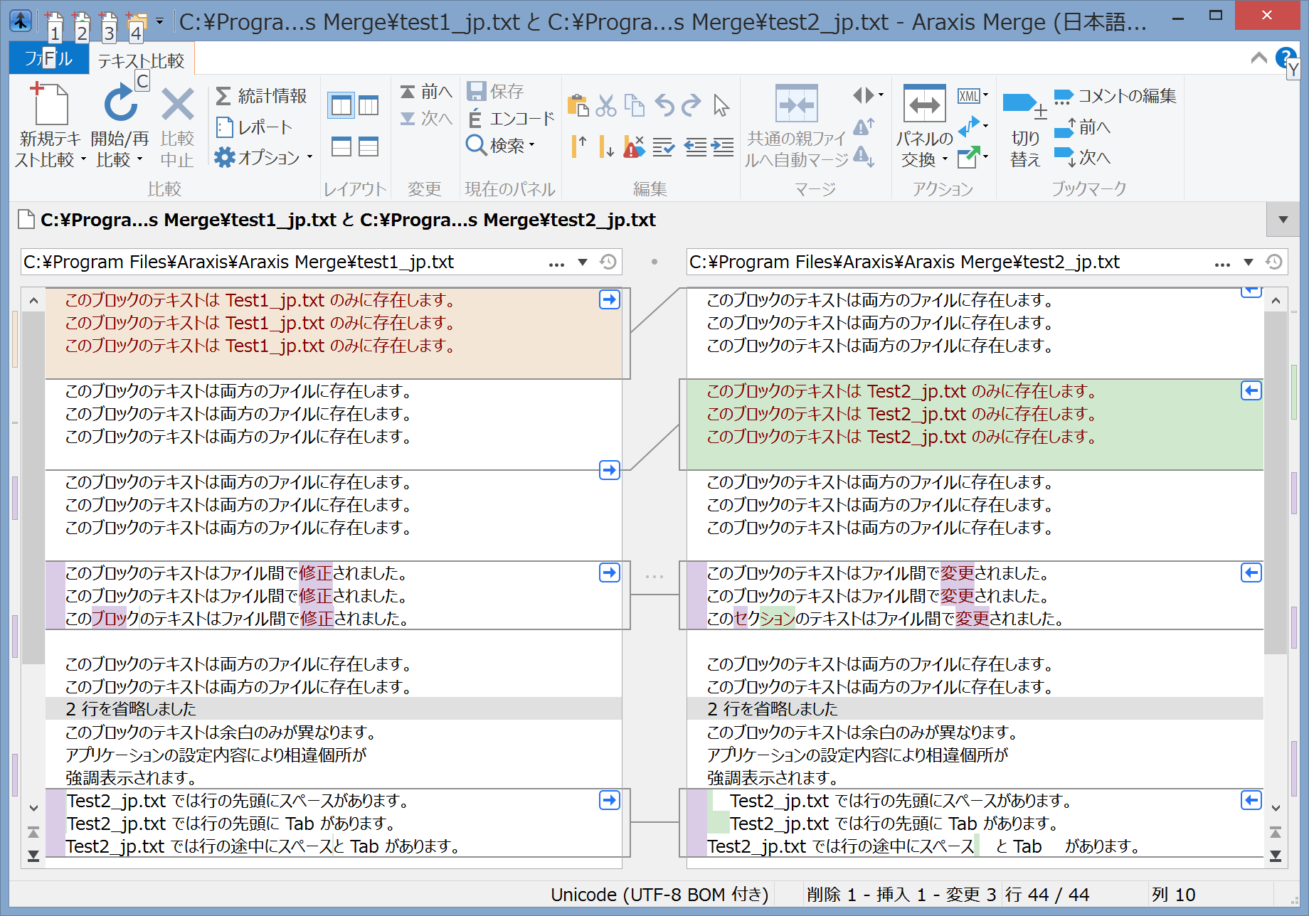 キーを使用して注釈付きのリボンを示すスクリーンショット